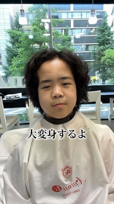 中学生男子が初パーマで大変身