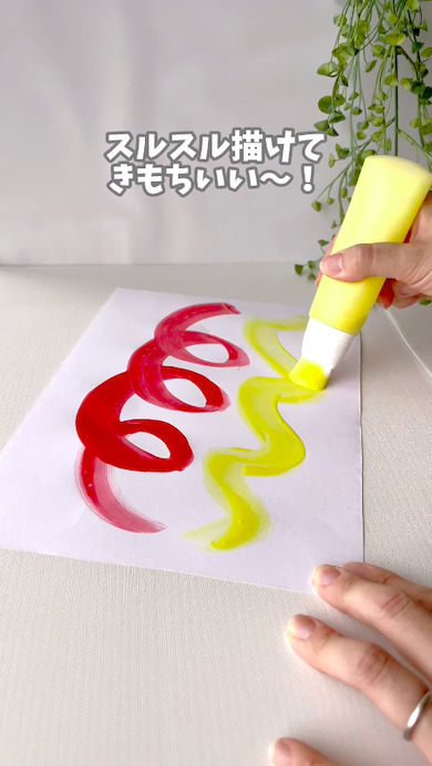 スイスイお絵描き！