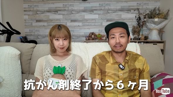 ステージ4の膵臓がんで闘病中の「sunny journey〜サニージャーニー〜」のみずきさん