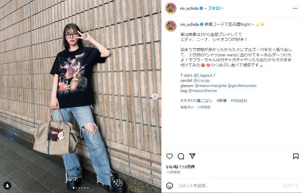 オタTを着用した内田さん