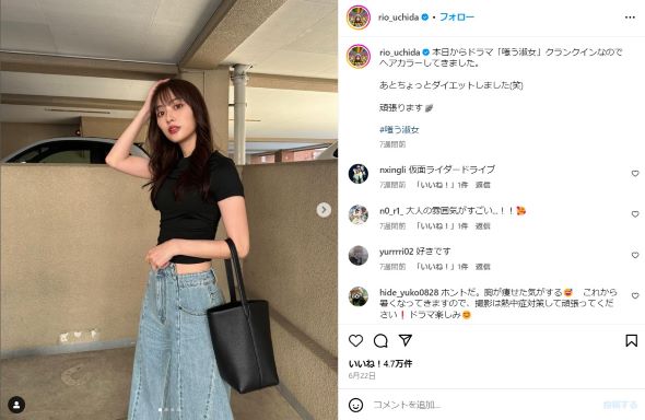 普段の内田さん