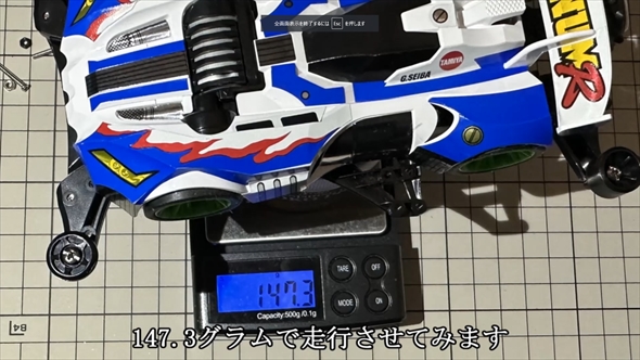ミニ四駆の重量別の速度検証
