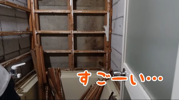 築50年弱の賃貸マンションの風呂場をリフォームする様子