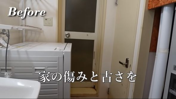 リフォーム前の洗面所