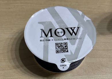 アイスソース