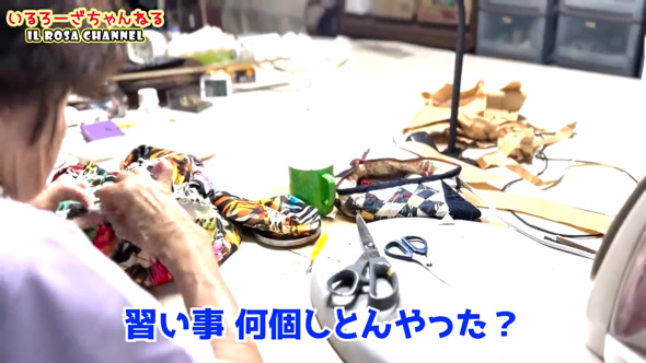 93歳 おばあちゃん 現役 職人 ドラァグクイーン 孫 衣装作り イルローザ
