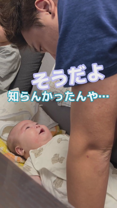 予防接種に訪れた赤ちゃんとパパの会話