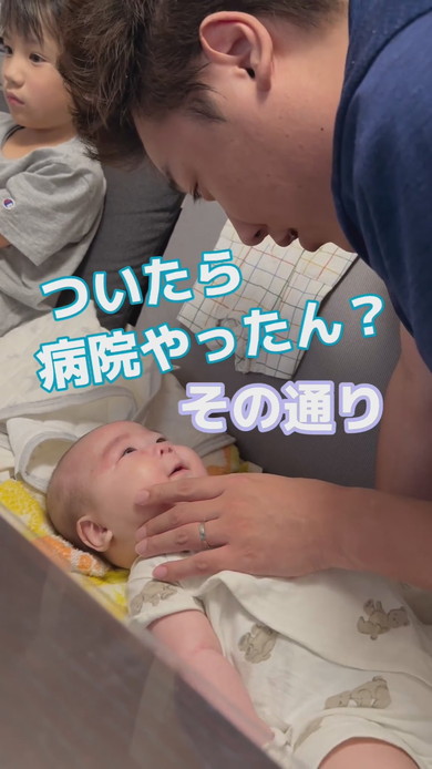 予防接種に訪れた赤ちゃんとパパの会話