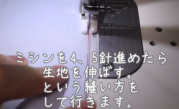 トレーシングペーパーを布の下に敷き縫っていきます