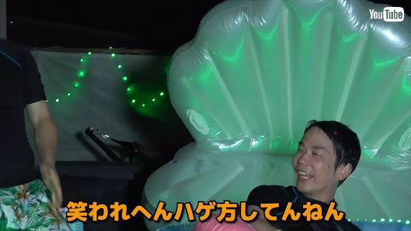 DIYナイトプールを全力での楽しむかまいたち