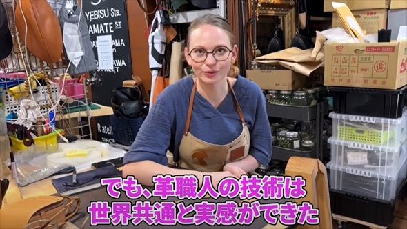 フランス人革職人がランドセル作り
