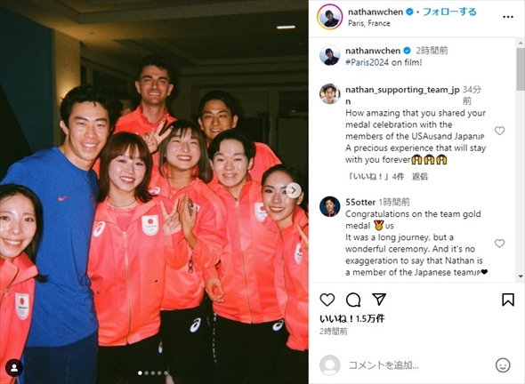 北京五輪フィギュア団体授与式でのネイサン・チェンと日本団体メンバー
