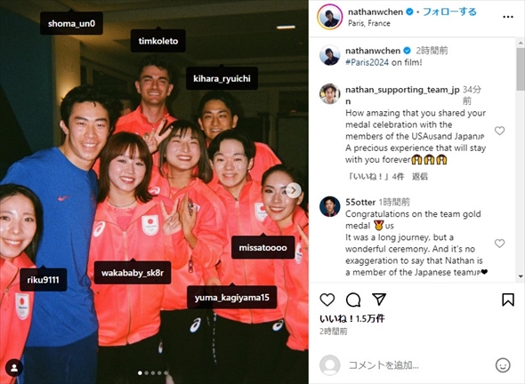 北京五輪フィギュア団体授与式でのネイサン・チェンと日本団体メンバー