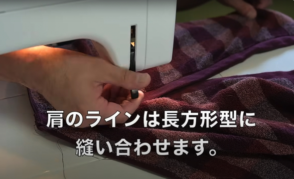 両端から12cmのラインを長方形に縫い合わせます