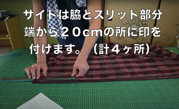 長辺の両サイドを縫っていきます