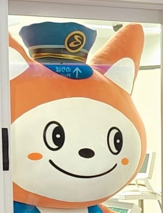 相鉄そうにゃん