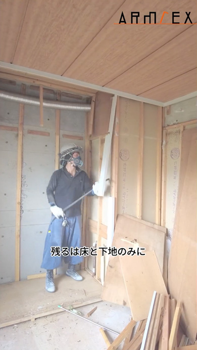 最年少職長の押し入れ解体