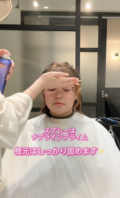 デート前の女性をヘアセット