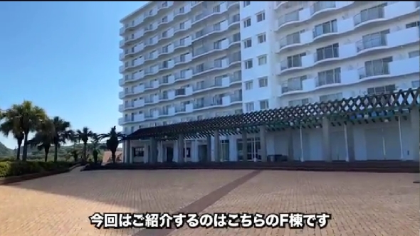 クセが強い不動産研究所
