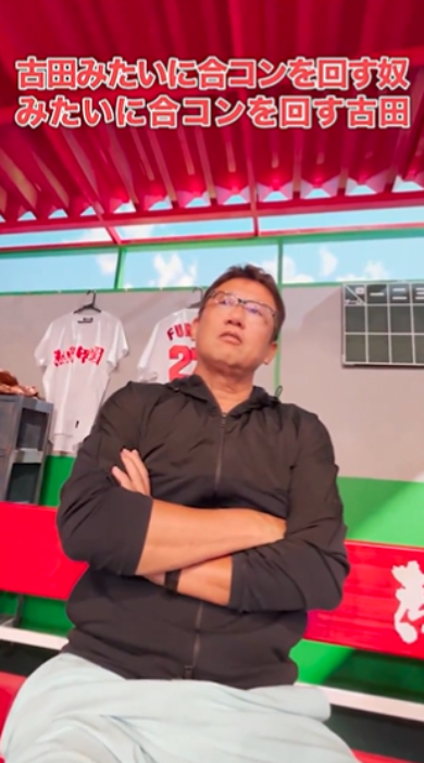 元ヤクルトの古田敦也 