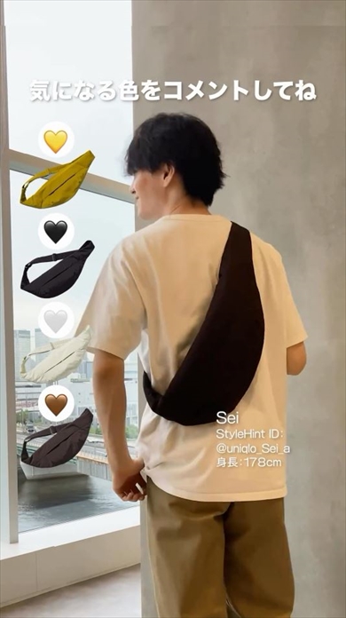 ユニクロのクロスボディバッグ