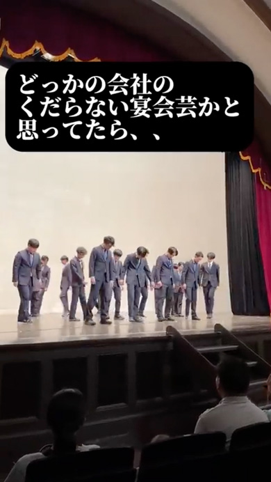 サラリーマンたちがチアリーディングを披露