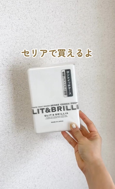 セリアケース紹介