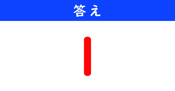 ねとらぼ　今日の計算