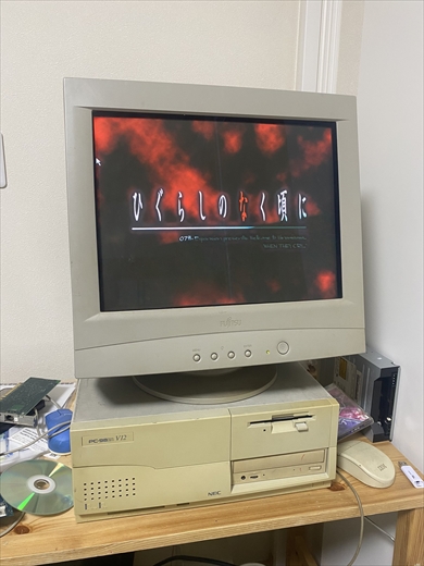 旧式のPC＆ブラウン管ディスプレイで名作ゲーム「ひぐらしのなく頃に」を起動した現役高校生