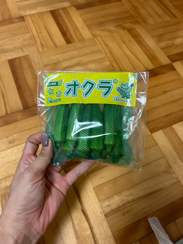 スーパー 野菜 買う 同じ野菜 大量 おすそ分け いっぱい もらう あるある