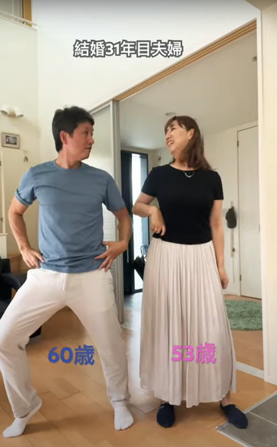夫妻でダンス