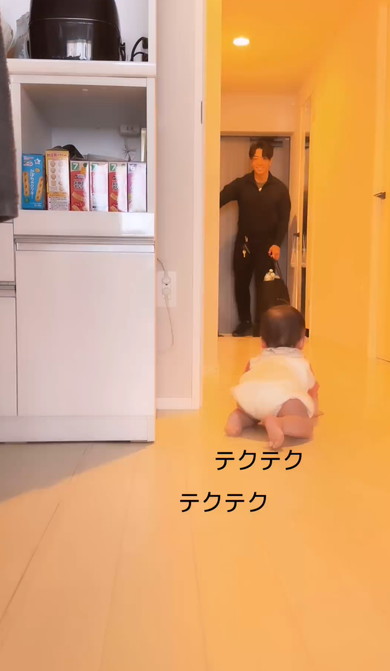 パパをお出迎えする赤ちゃん