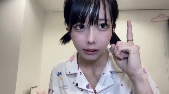 あのさん