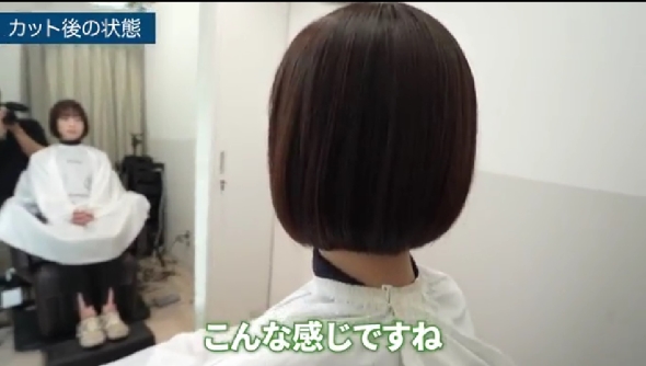 面長の女性がボブカットに挑戦