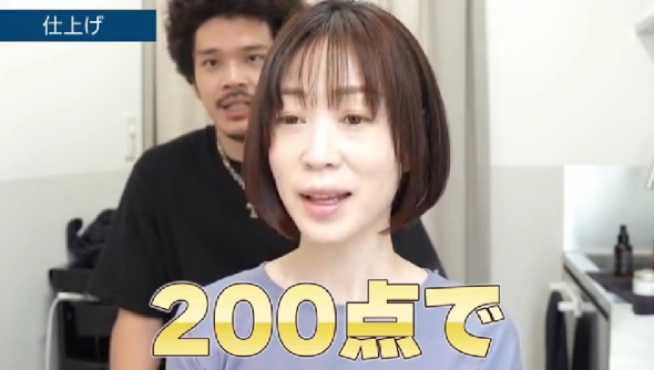 面長の女性がボブカットに挑戦