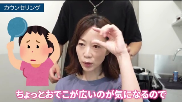 面長の女性がボブカットに挑戦