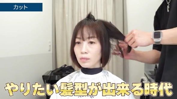面長の女性がボブカットに挑戦