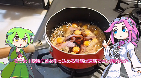 卵巣と背筋を煮込む