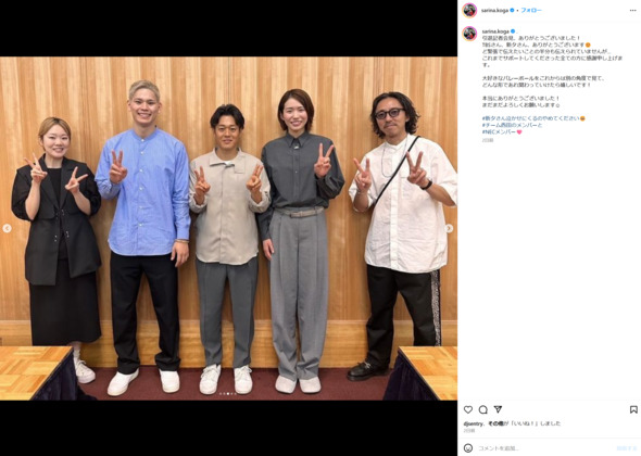 引退記者会見後の古賀紗理那元選手 