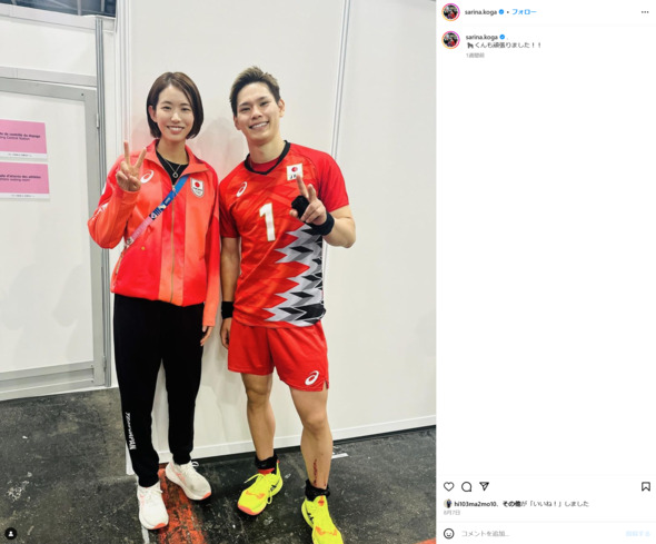 古賀紗理那元選手と、夫の西田有志選手 