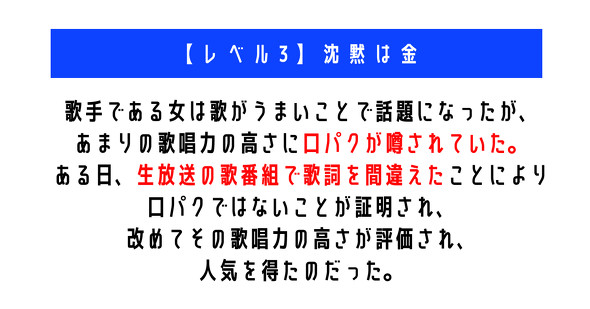 ウミガメのスープ　水平思考クイズ　カプリティオ　古川洋平