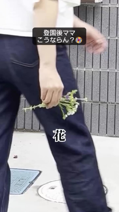登園後ママあるある
