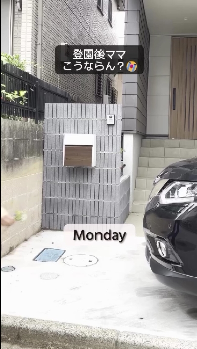 登園後ママあるある