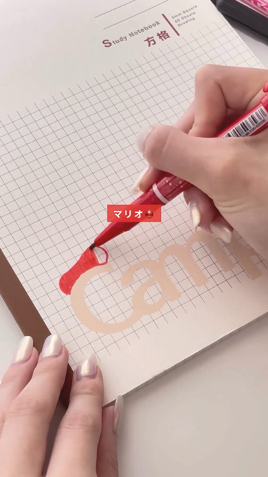 コクヨのキャンパスノートの表紙をマリオアレンジ