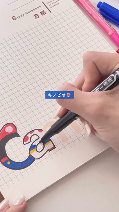 コクヨのキャンパスノートの表紙をマリオアレンジ