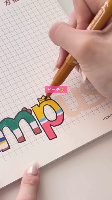 コクヨのキャンパスノートの表紙をマリオアレンジ