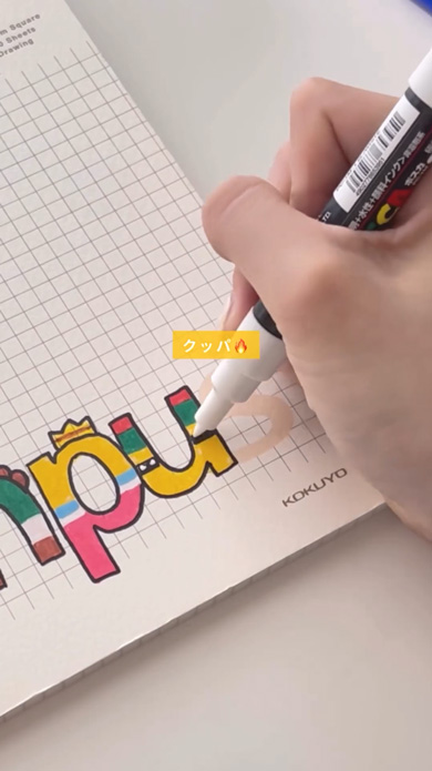 コクヨのキャンパスノートの表紙をマリオアレンジ