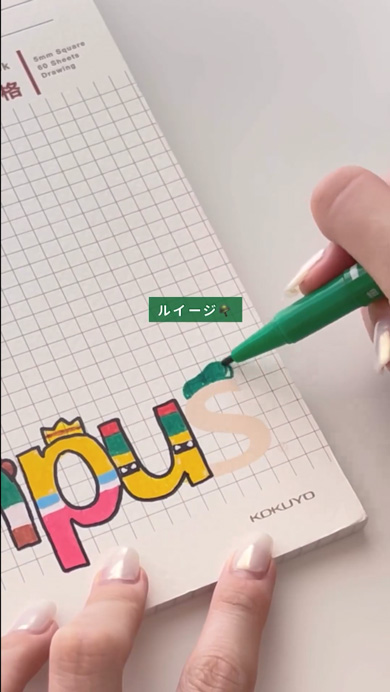 コクヨのキャンパスノートの表紙をマリオアレンジ