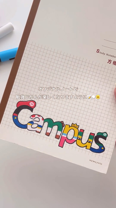コクヨのキャンパスノートの表紙をマリオアレンジ