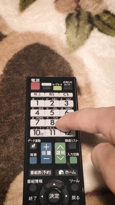 小学校 あるある 小学生 見てた景色 夏休み 宿題 リモコン 算数セット 時計